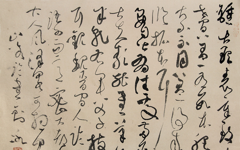 小品081高清_小品081徐右冰高清_徐右冰小品081高清_徐右冰_当代 
