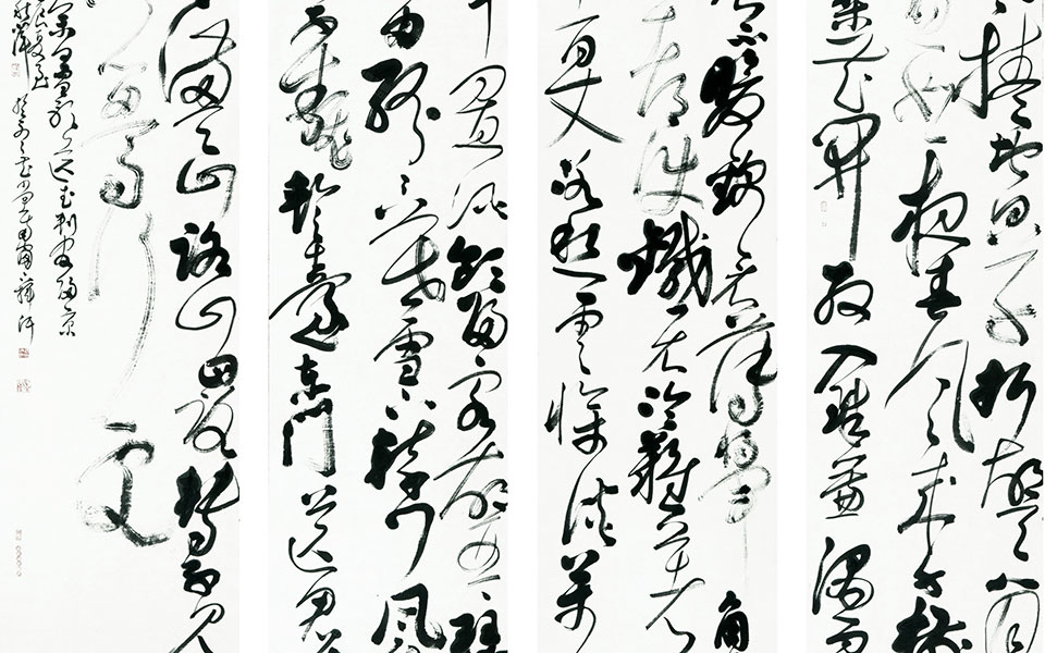 岑参诗《白雪歌送武判官归京》之四高清_岑参诗《白雪歌送武判官归京》之四胡秋萍高清_胡秋萍岑参诗《白雪歌送武判官归京》之四高清_胡秋萍_当代