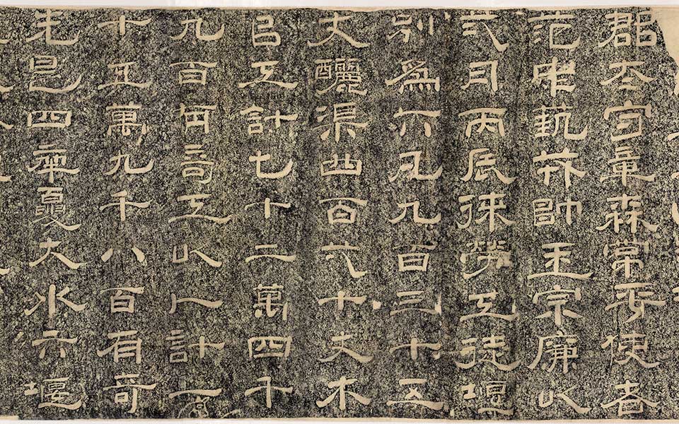  刘成惟道是从堂所藏《重修山河宴》高清_刘成惟道是从堂所藏《重修山河宴》刘成高清_刘成刘成惟道是从堂所藏《重修山河宴》高清_刘成_当代 
