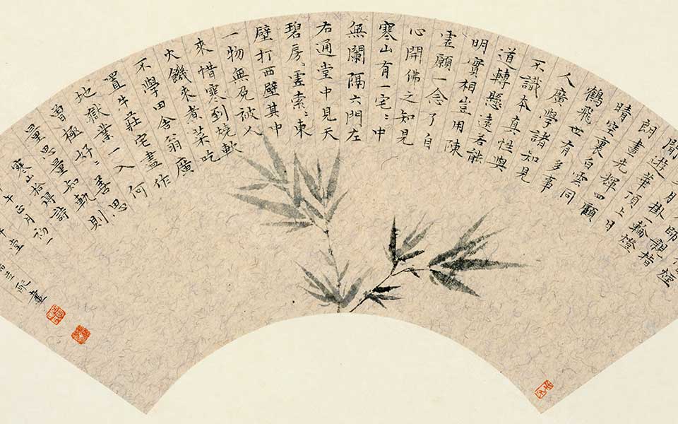 毛燕萍小楷寒山拾得诗并配画2高清_毛燕萍小楷寒山拾得诗并配画2毛燕萍高清_毛燕萍毛燕萍小楷寒山拾得诗并配画2高清_毛燕萍_当代 