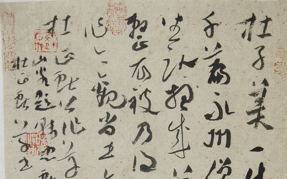 小品072高清_小品072徐右冰高清_徐右冰小品072高清_徐右冰_当代 