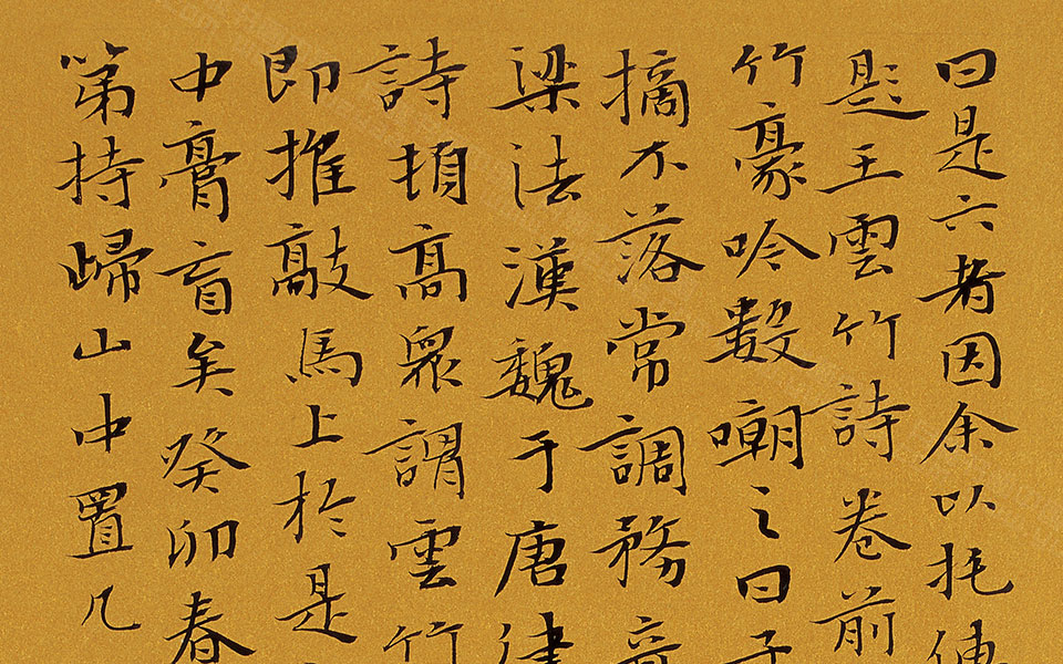 书法作品58高清_书法作品58李明高清_李明书法作品58高清_李明_当代
