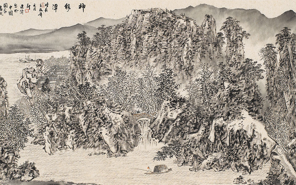 神龙潭高清_神龙潭计建清高清_计建清神龙潭高清_计建清_当代