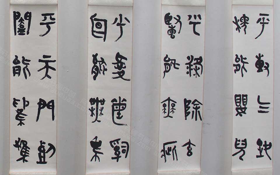 2013天津美院毕业展书法作品104高清