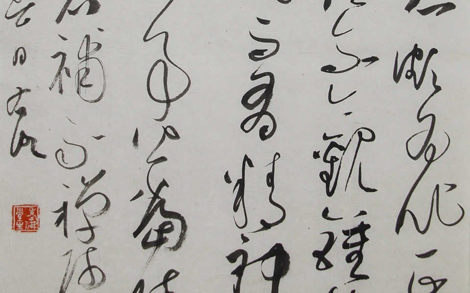 小品018高清_小品018徐右冰高清_徐右冰小品018高清_徐右冰_当代 