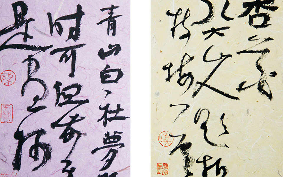 册页作品4高清_册页作品4郑庆伟高清_郑庆伟册页作品4高清_郑庆伟_当代