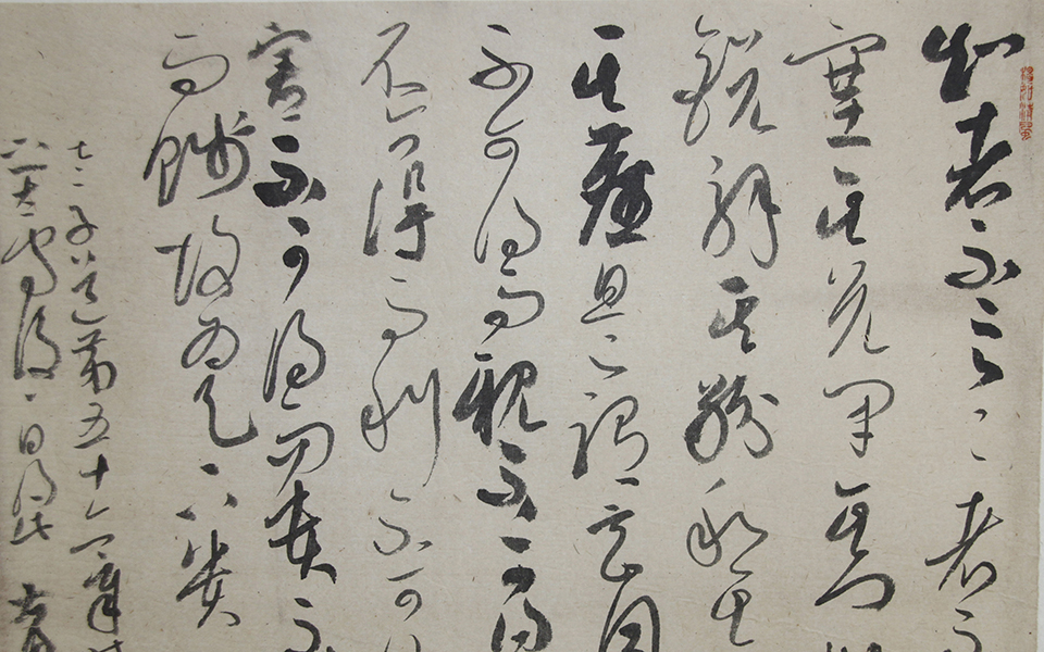 小品066高清_小品066徐右冰高清_徐右冰小品066高清_徐右冰_当代 