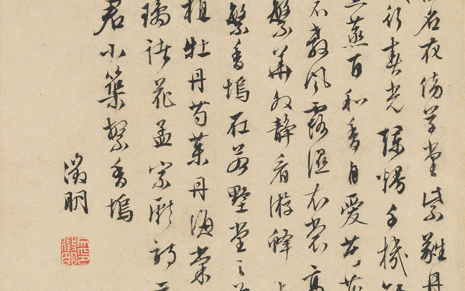 山水诗画册页高清_文征明山水诗画册页高清_山水诗画册页文征明高清_文征明_明代