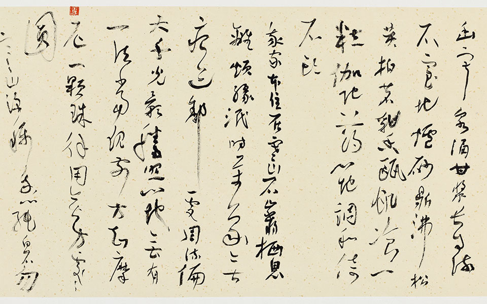 书法作品13高清_书法作品13顾柯红高清_顾柯红书法作品13高清_顾柯红_当代