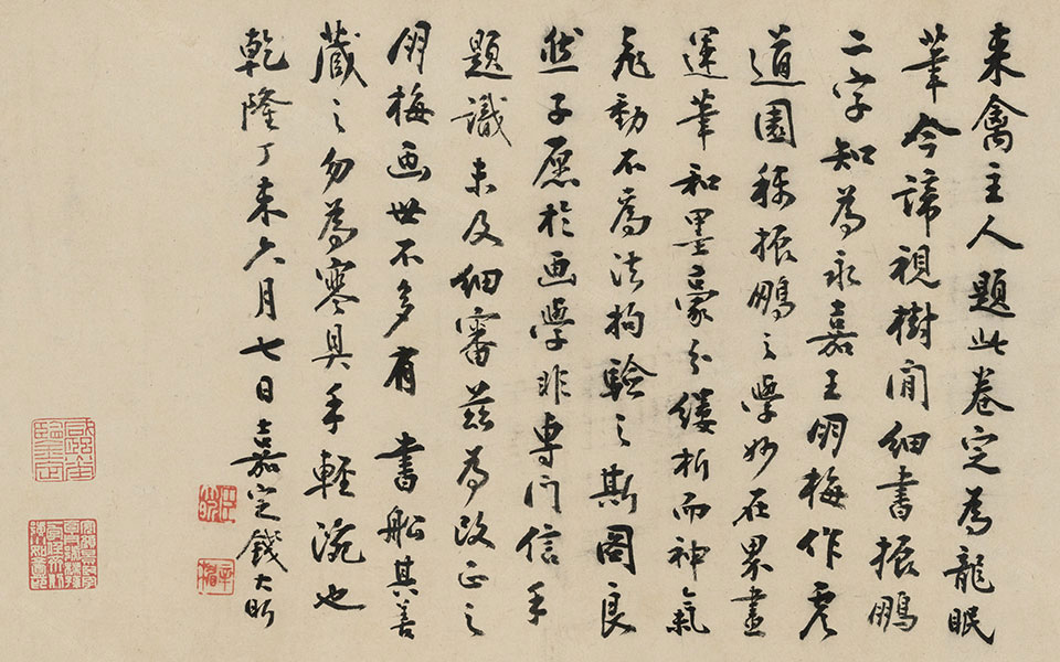 姨母育佛图卷高清_王振鹏姨母育佛图卷高清_姨母育佛图卷王振鹏高清_王振鹏_元代_绢本31.9cx508-03