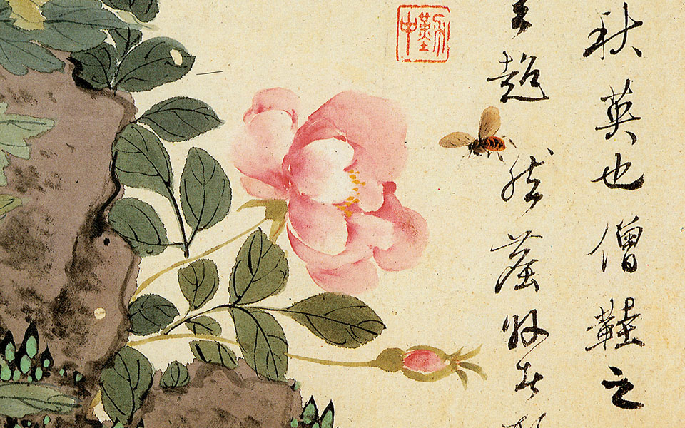 花卉册220高清_王武花卉册220高清_花卉册220王武高清_王武_清代
