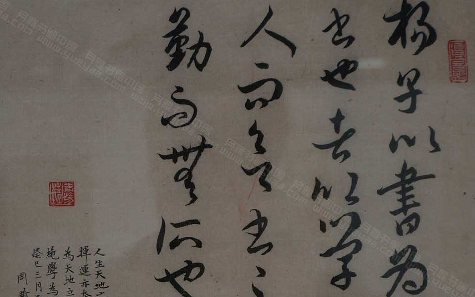 湖北美院毕业展作品665高清
