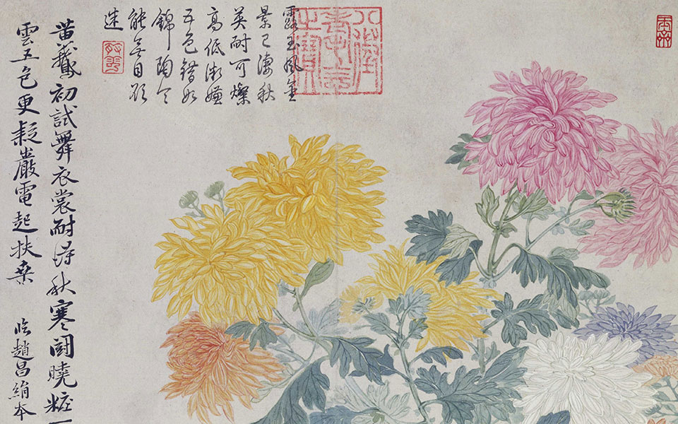 山水花鸟图册之菊花高清_恽寿平山水花鸟图册之菊花高清_山水花鸟图册之菊花恽寿平高清_恽寿平_清代