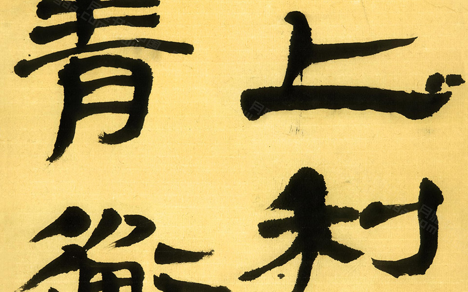 生意简帛二《威武仪礼简》十二屏2高清_生意简帛二《威武仪礼简》十二屏2崔学路高清_崔学路生意简帛二《威武仪礼简》十二屏2高清_崔学路_当代