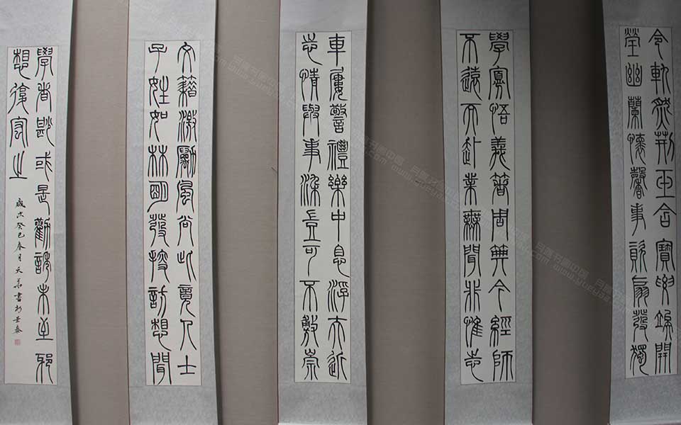 2013天津美院毕业展书法作品137高清