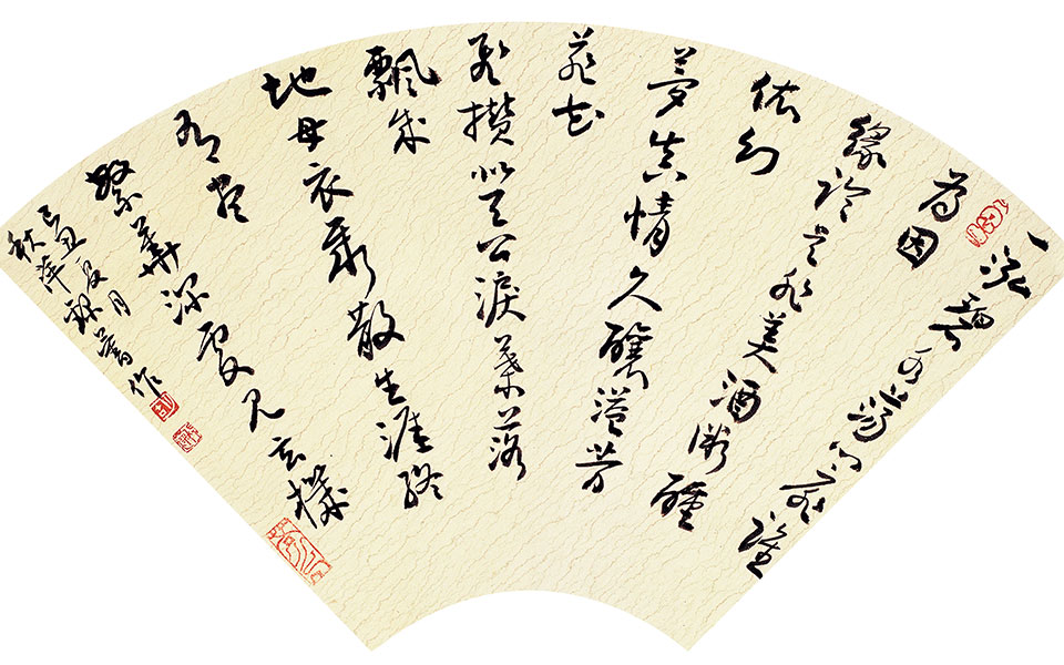 自作诗稿高清_自作诗稿胡秋萍高清_胡秋萍自作诗稿高清_胡秋萍_当代
