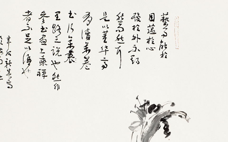 目蕴于心高清_目蕴于心乙庄高清_乙庄目蕴于心高清_乙庄_当代 