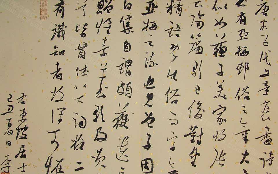 东坡题跋册页1高清_东坡题跋册页1李明高清_李明东坡题跋册页1高清_李明_当代