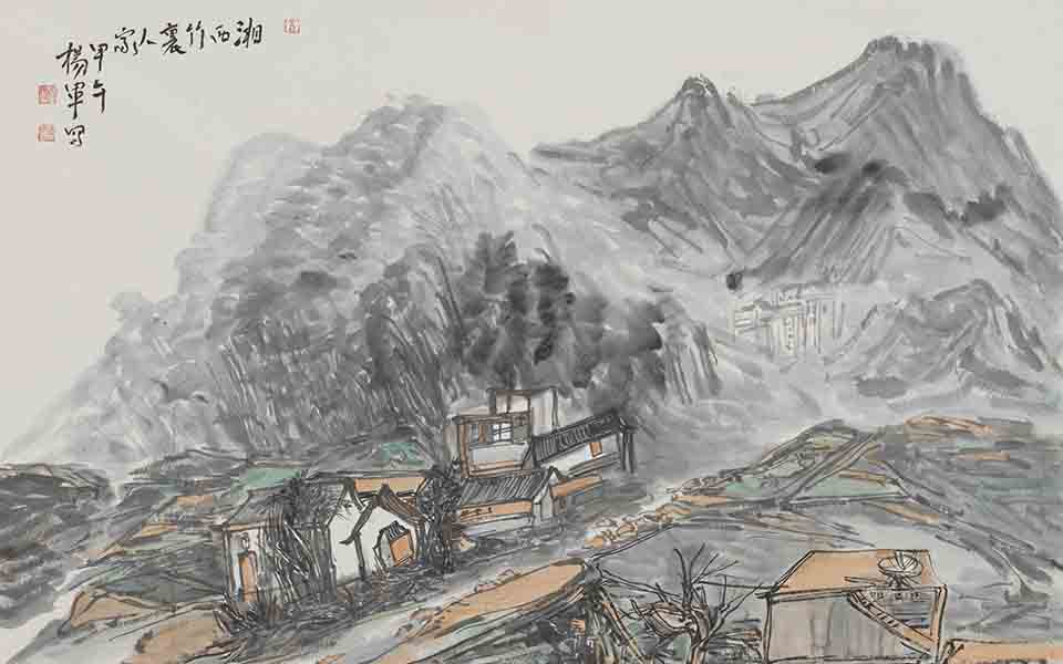 湘西竹里人高清_湘西竹里人杨军高清_杨军湘西竹里人高清_杨军_当代 