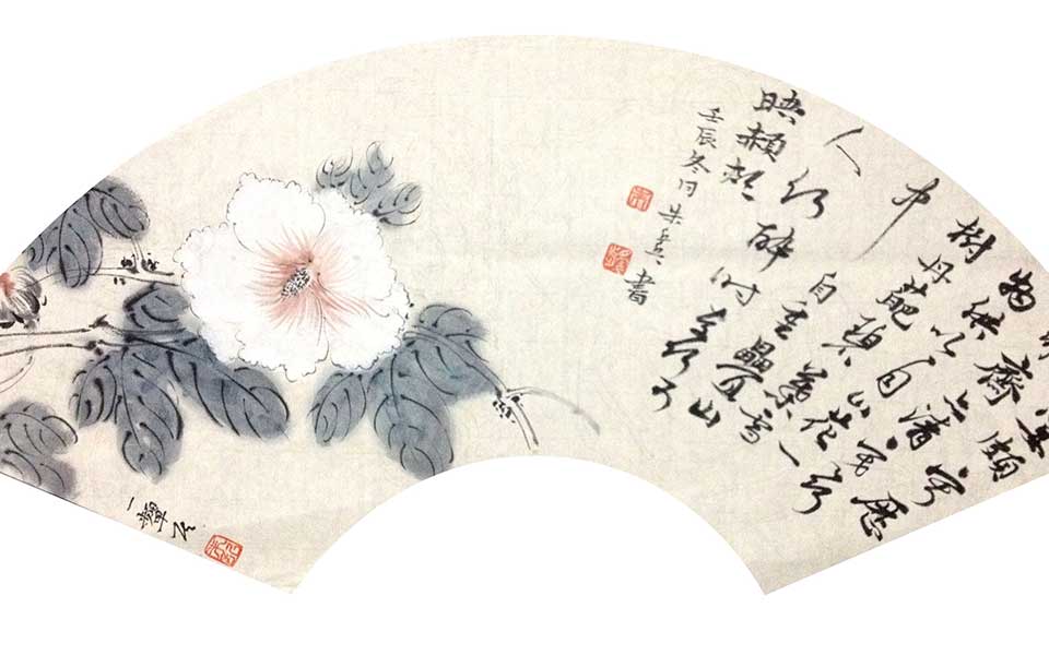 扇面作品10高清_扇面作品10朱乒乓高清_朱乒乓扇面作品10高清_朱乒乓_当代