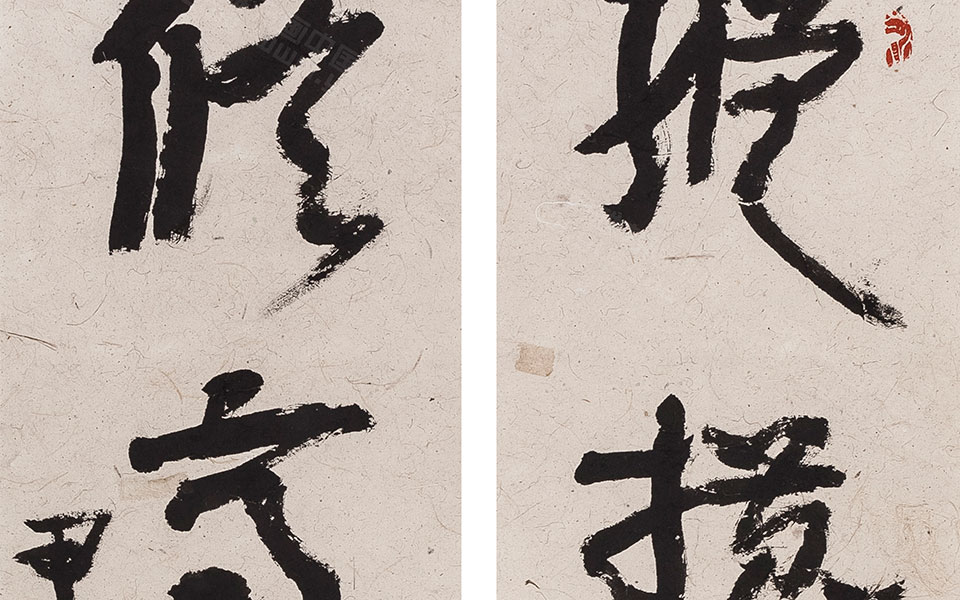 书法作品12高清_书法作品12金美兰高清_金美兰书法作品12高清_金美兰_当代