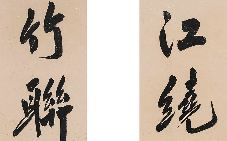 长江好竹联高清_长江好竹联范扬高清_范扬长江好竹联高清_范扬_当代