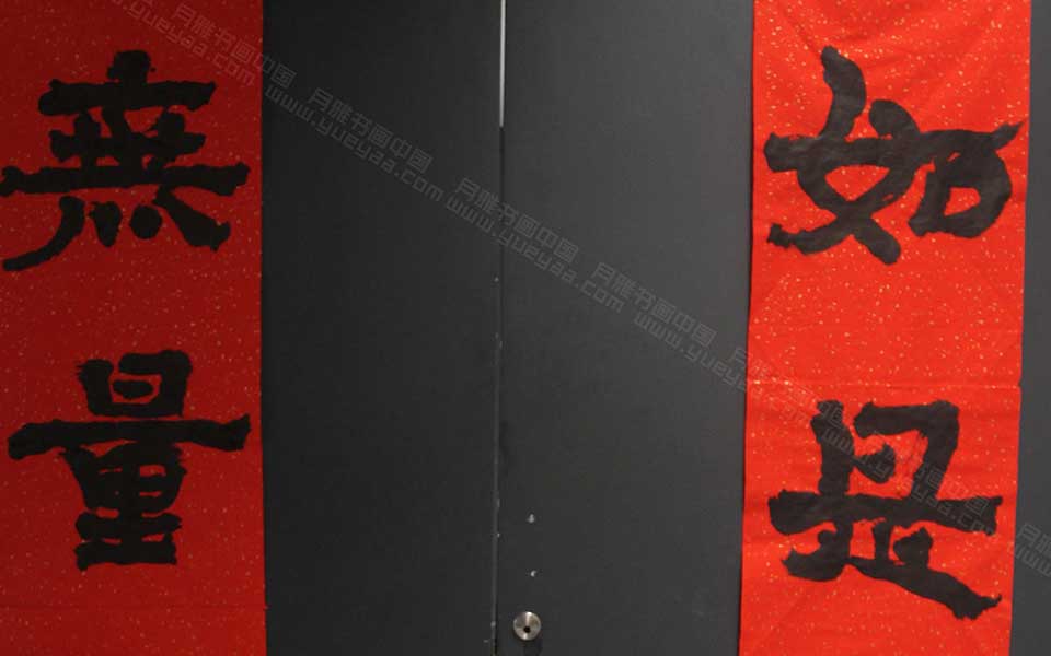 2013天津美院毕业展书法作品150高清