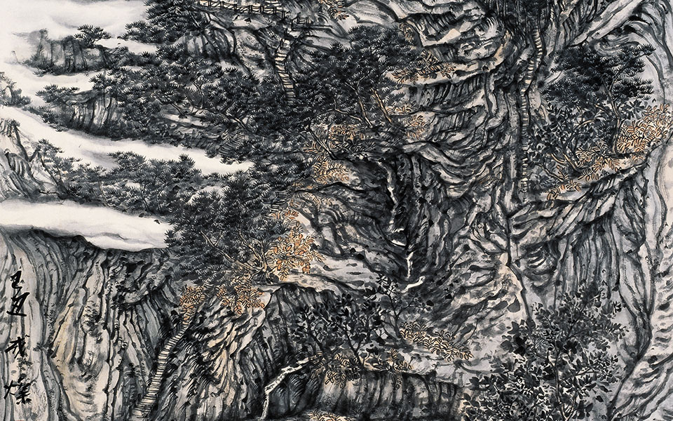 云山丘壑组画之三高清_云山丘壑组画之三程灿高清_程灿云山丘壑组画之三高清_程灿_当代