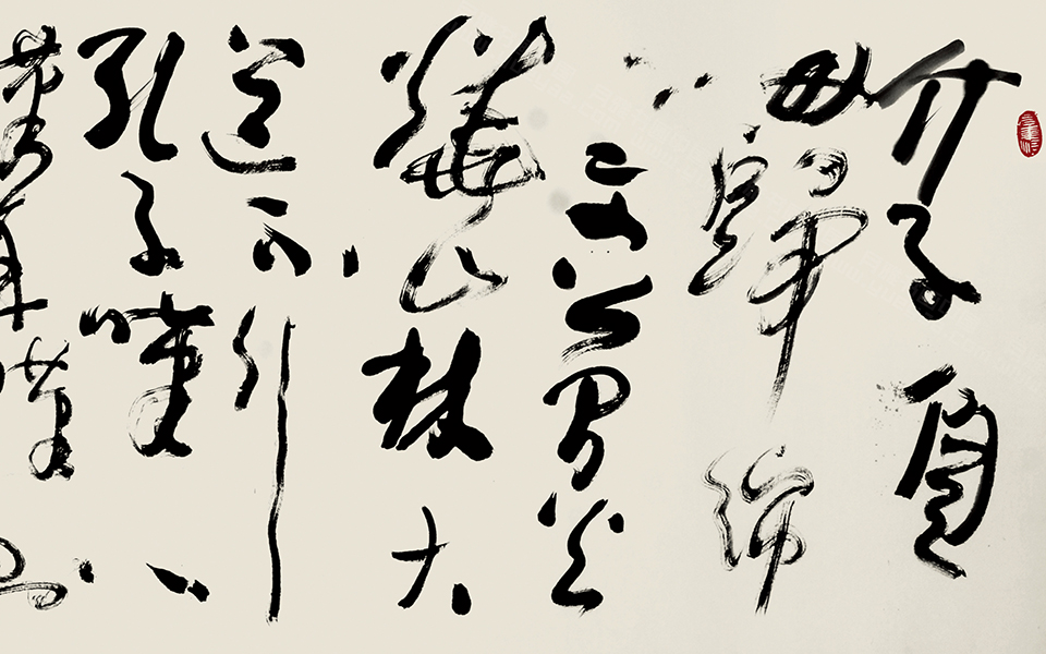 书法作品(4)高清_书法作品(4)林鹏高清_林鹏书法作品(4)高清_林鹏_当代