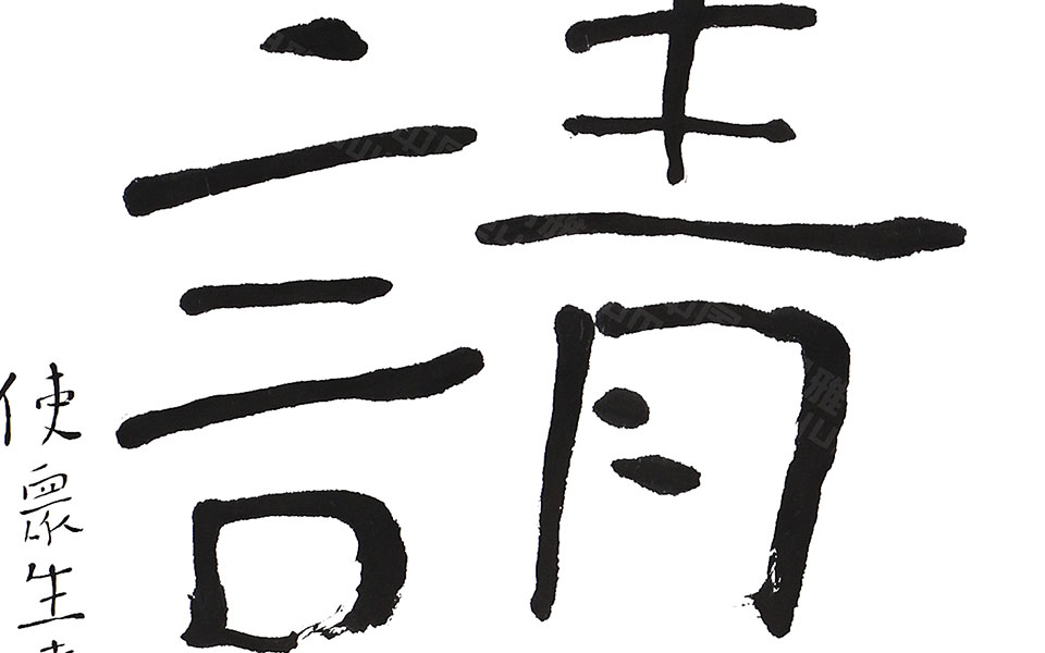 普贤十願3高清_普贤十願3伍燈法师高清_伍燈法师普贤十願3高清_伍燈法师_当代