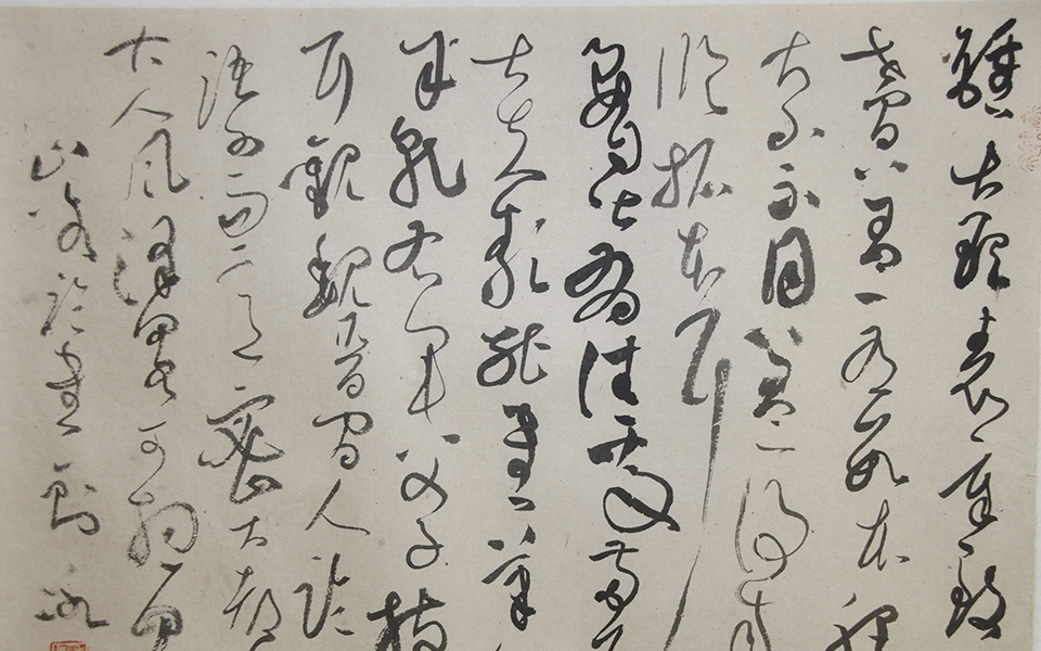 小品062高清_小品062徐右冰高清_徐右冰小品062高清_徐右冰_当代 