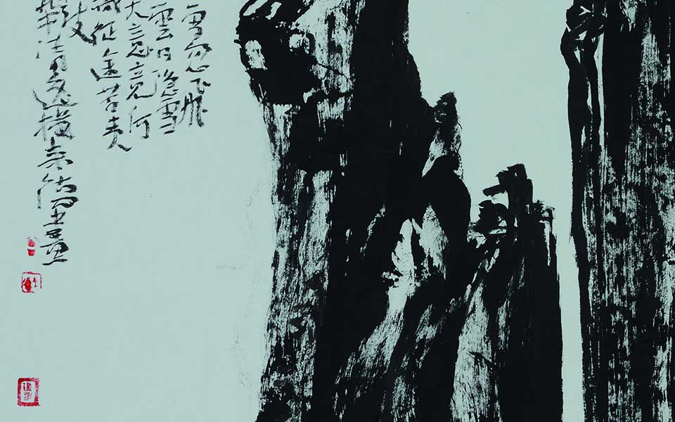 焦墨作品 山水四条屏之四高清