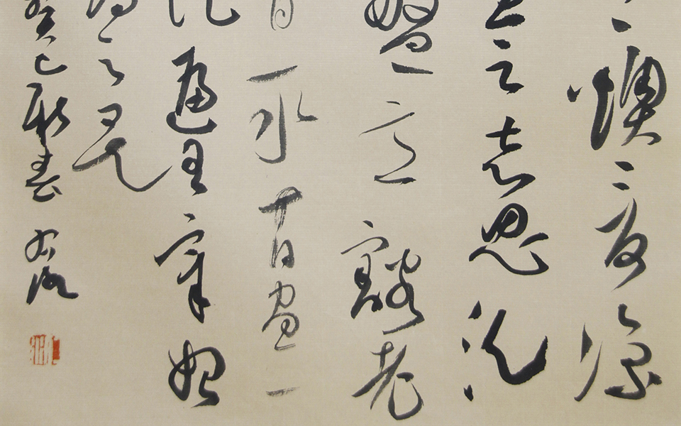 小品035高清_小品035徐右冰高清_徐右冰小品035高清_徐右冰_当代 