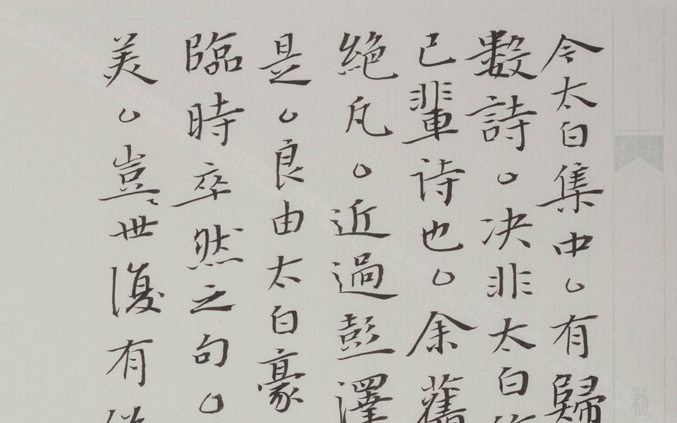 小楷古文手札之二高清_小楷古文手札之二李明高清_李明小楷古文手札之二高清_李明_当代