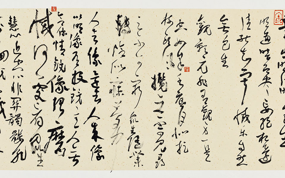 书法作品11高清_书法作品11顾柯红高清_顾柯红书法作品11高清_顾柯红_当代