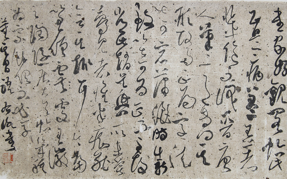 小品059高清_小品059徐右冰高清_徐右冰小品059高清_徐右冰_当代 