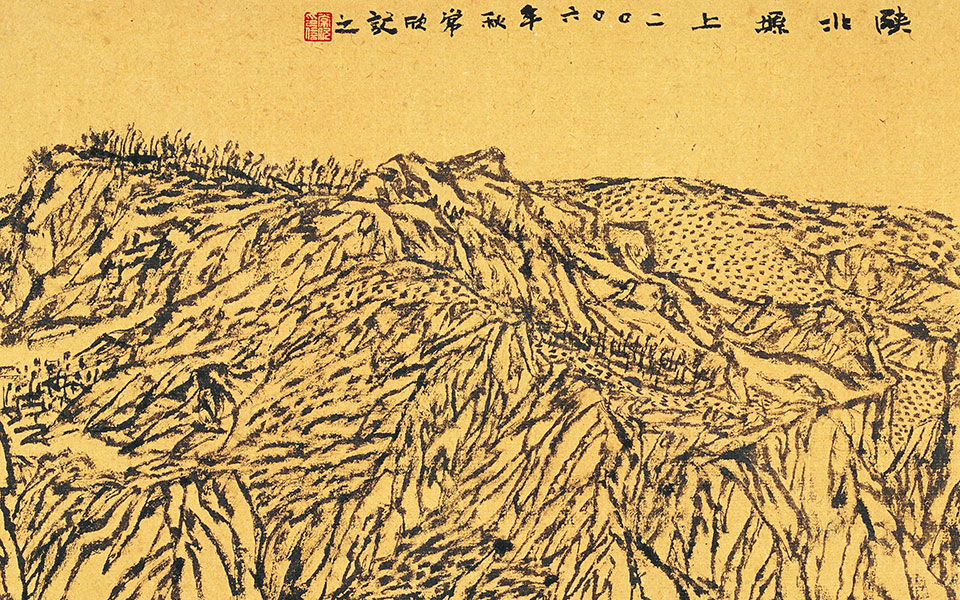 陕北塬上高清_陕北塬上常欣高清_常欣陕北塬上高清_常欣_当代