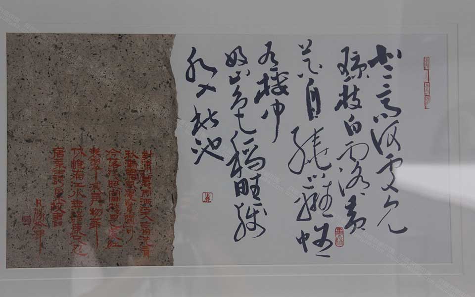 2013天津美院毕业展书法作品189高清