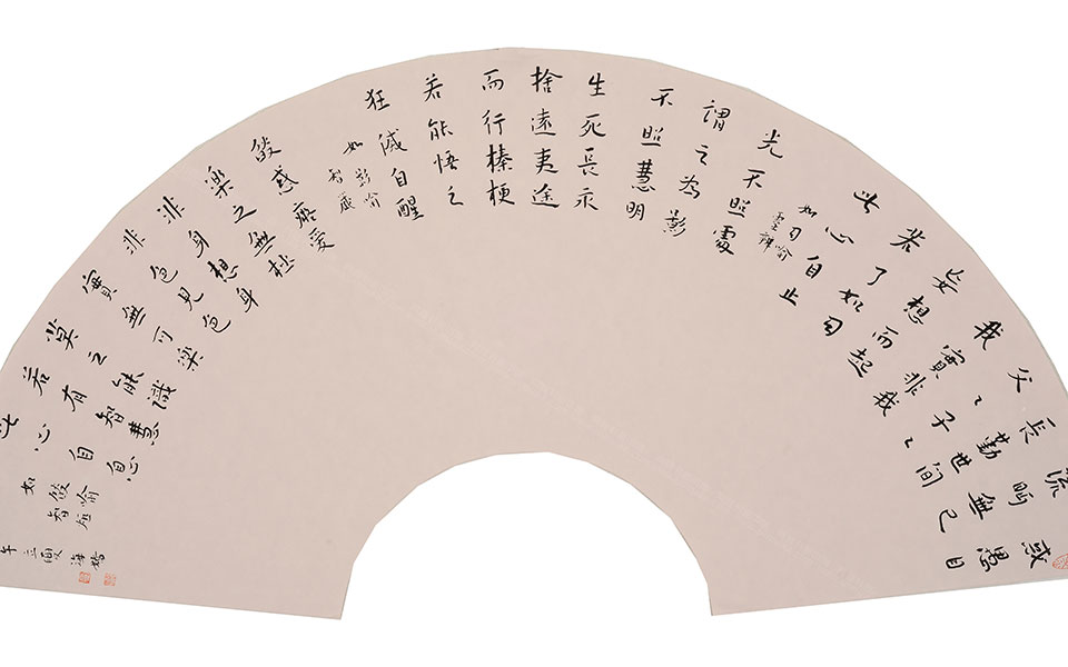 扇面作品高清_扇面作品芦海娇高清_芦海娇扇面作品高清_芦海娇_当代