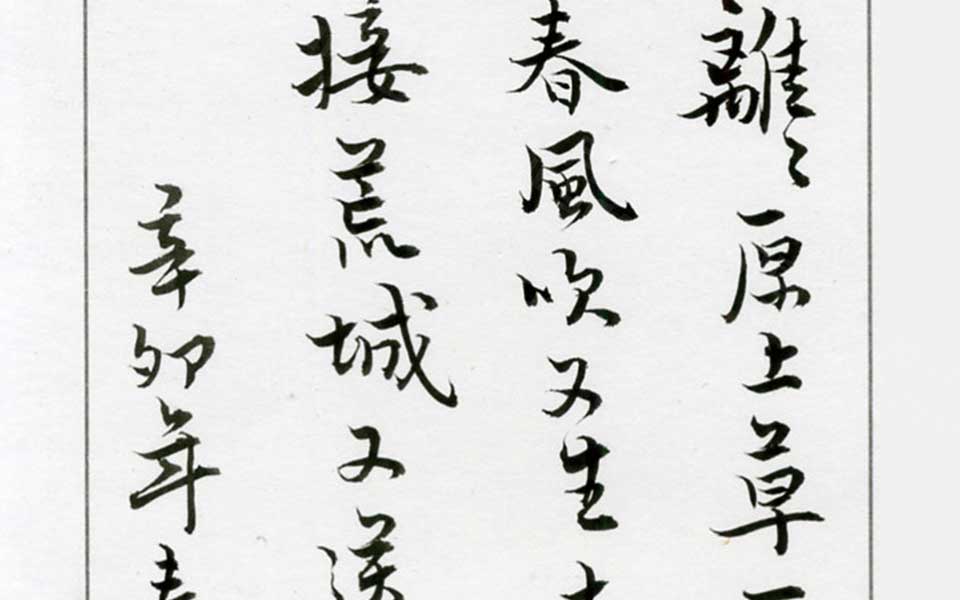白居易诗高清_白居易诗刘晓霞高清_刘晓霞白居易诗高清_刘晓霞_当代