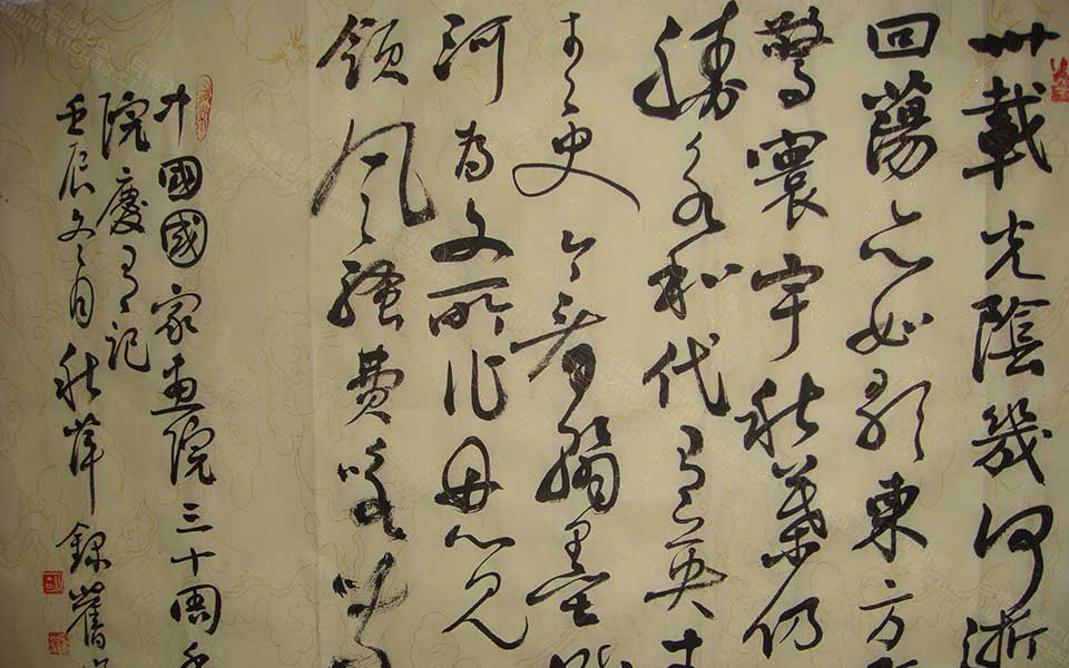 国家画院院庆年诗稿之二高清_国家画院院庆年诗稿之二胡秋萍高清_胡秋萍国家画院院庆年诗稿之二高清_胡秋萍_当代 