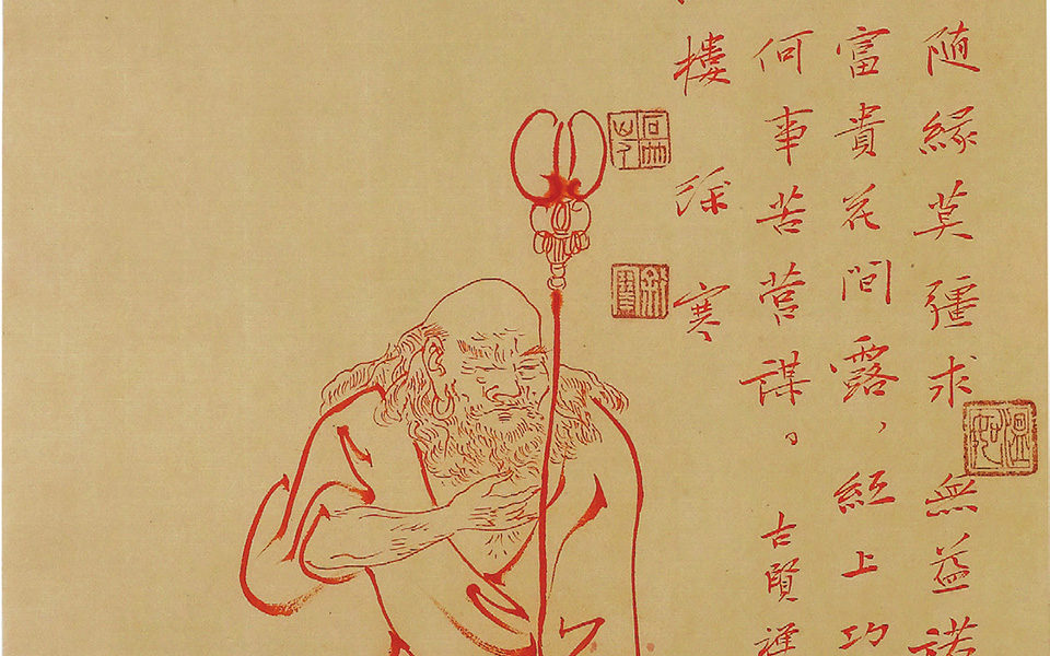 醒世图5高清_徐寒醒世图5高清_醒世图5徐寒高清_徐寒_当代