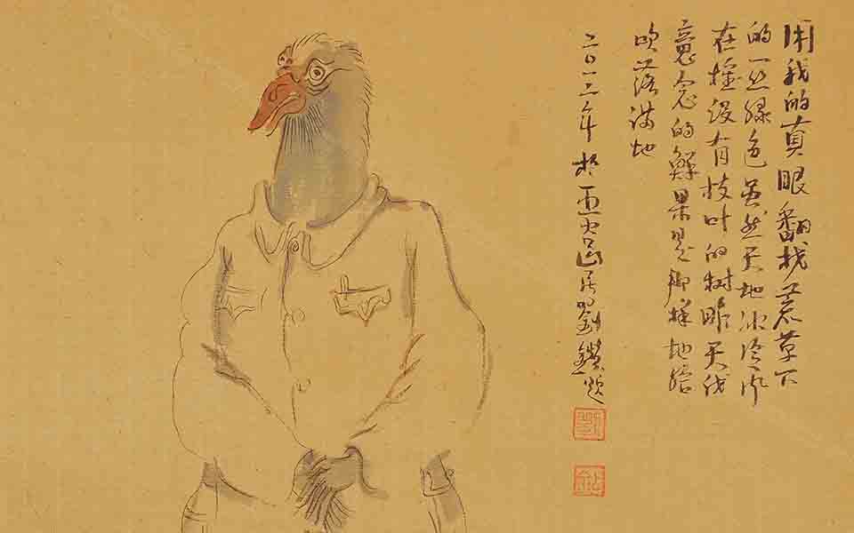 国画作品高清_国画作品刘钻高清_刘钻国画作品高清_刘钻_当代