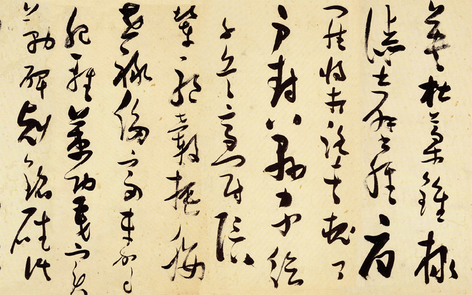 草书千字文卷高清_张瑞图草书千字文卷高清_草书千字文卷张瑞图高清_张瑞图_明代_27X923