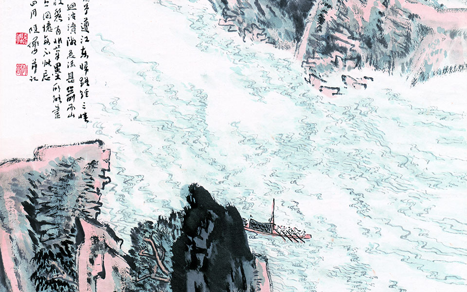 遵江东去高清_陆俨少遵江东去高清_遵江东去陆俨少高清_陆俨少_近现代