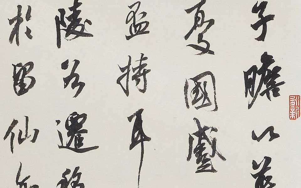 钱谦益《绛云楼题跋》题冯留仙和《和陶诗》高清_龙友钱谦益《绛云楼题跋》题冯留仙和《和陶诗》高清_钱谦益《绛云楼题跋》题冯留仙和《和陶诗》龙友高清_龙友_当代