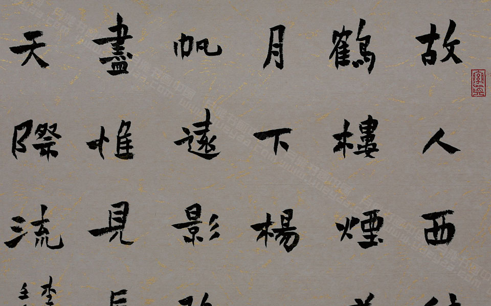 楷书李白诗镜心高清_楷书李白诗镜心刘成高清_刘成楷书李白诗镜心高清_刘成_当代