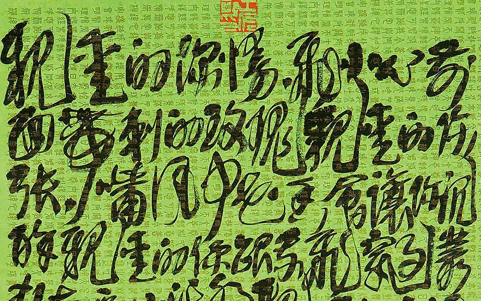 两只蝴蝶高清_两只蝴蝶王冬龄高清_王冬龄西湖十景高清_王冬龄_当代