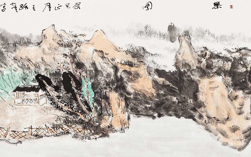 白云丰乐图高清_白云丰乐图王跃奎高清_王跃奎白云丰乐图高清_王跃奎_当代