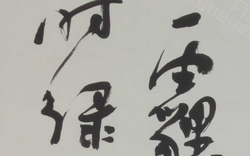 自作古风2高清_自作古风2杨国欣高清_杨国欣自作古风2高清_杨国欣_当代